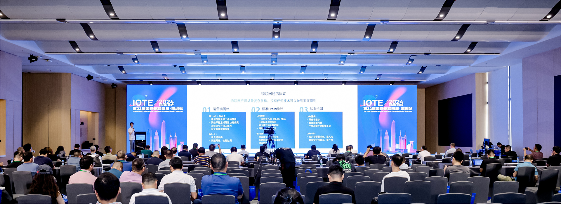 會(huì)議-行業(yè)應(yīng)用.png