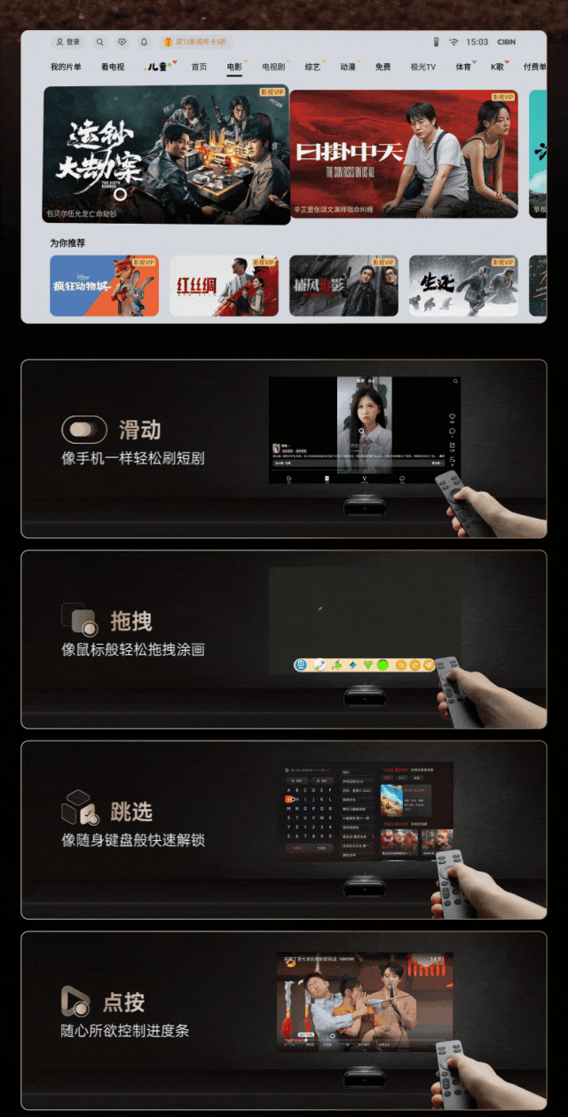 1768188752838812.gif 倚天遙控器.gif
